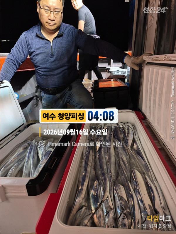 2026-09-16 04.08.05__(제목-여수 청양피싱).jpg