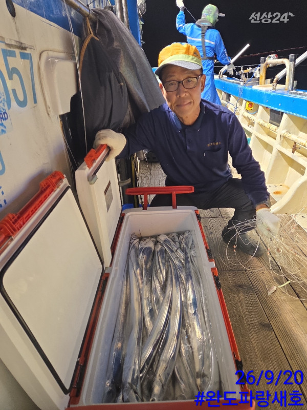 완도파랑새호(블루버드)_사진_20260920_18.jpg