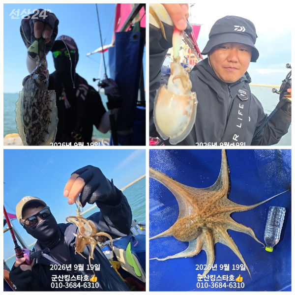 PhotoCollage_1789805079701.jpg