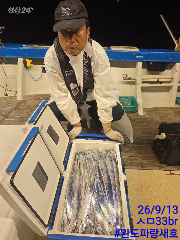 완도파랑새호(블루버드)_사진_20260913_8.jpg