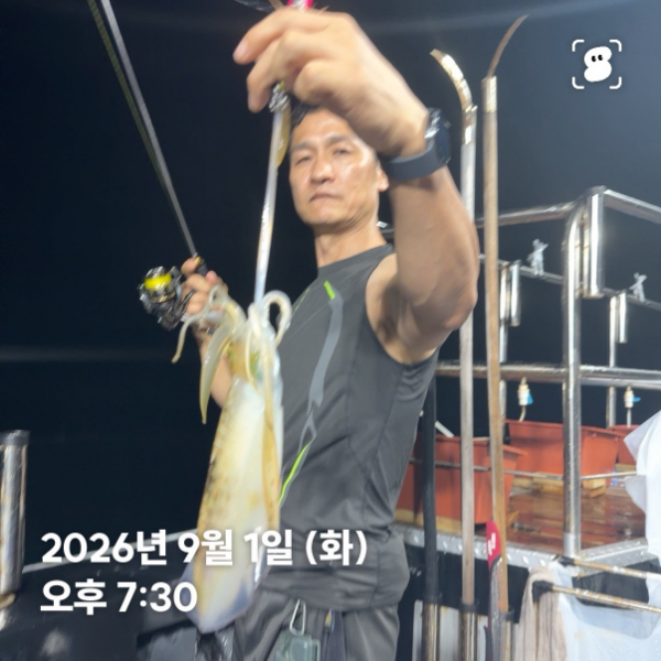 신신낚시 강구점 신신호_사진_20260902_6.jpg