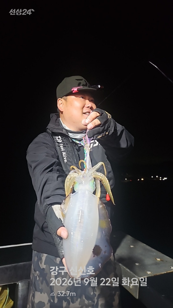 신신낚시 강구점 신신호_사진_20260923_10.jpg