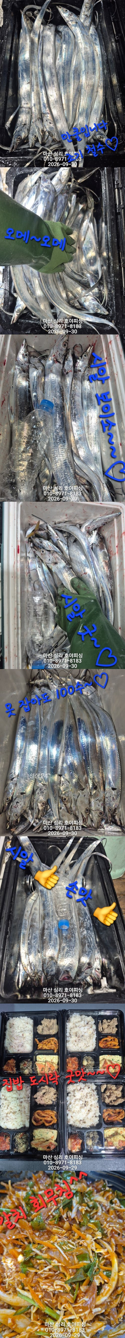 9월29일2호.jpg
