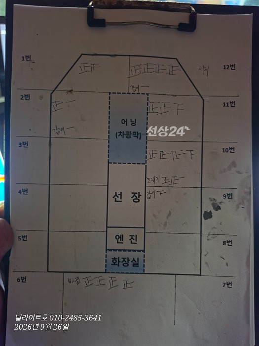 KakaoTalk_20260926_012024390_04.jpg