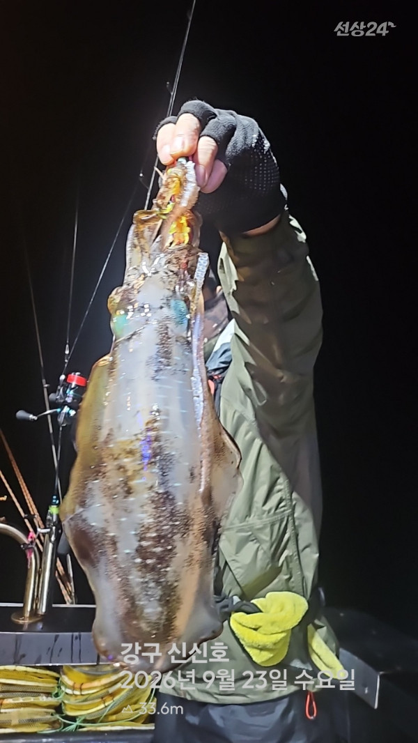 신신낚시 강구점 신신호_사진_20260924_12.jpg