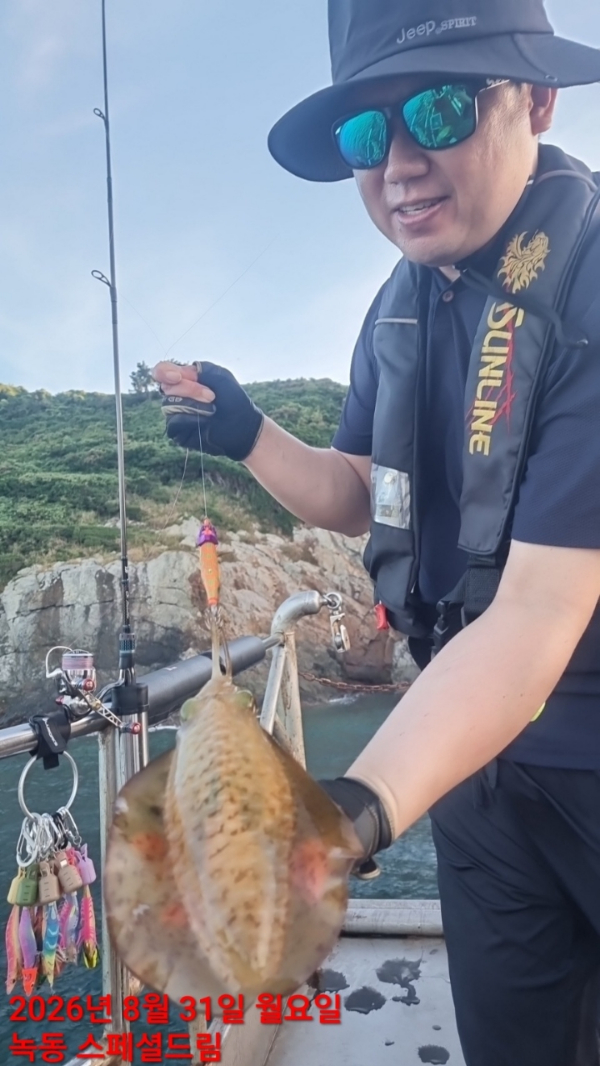 쎄븐피싱클럽(선상 버스출조전문)_사진_20260902_19.jpg