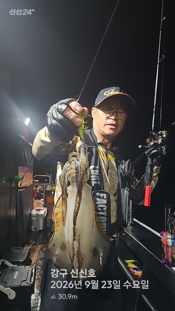 신신낚시 강구점 신신호_사진_20260924_11.jpg