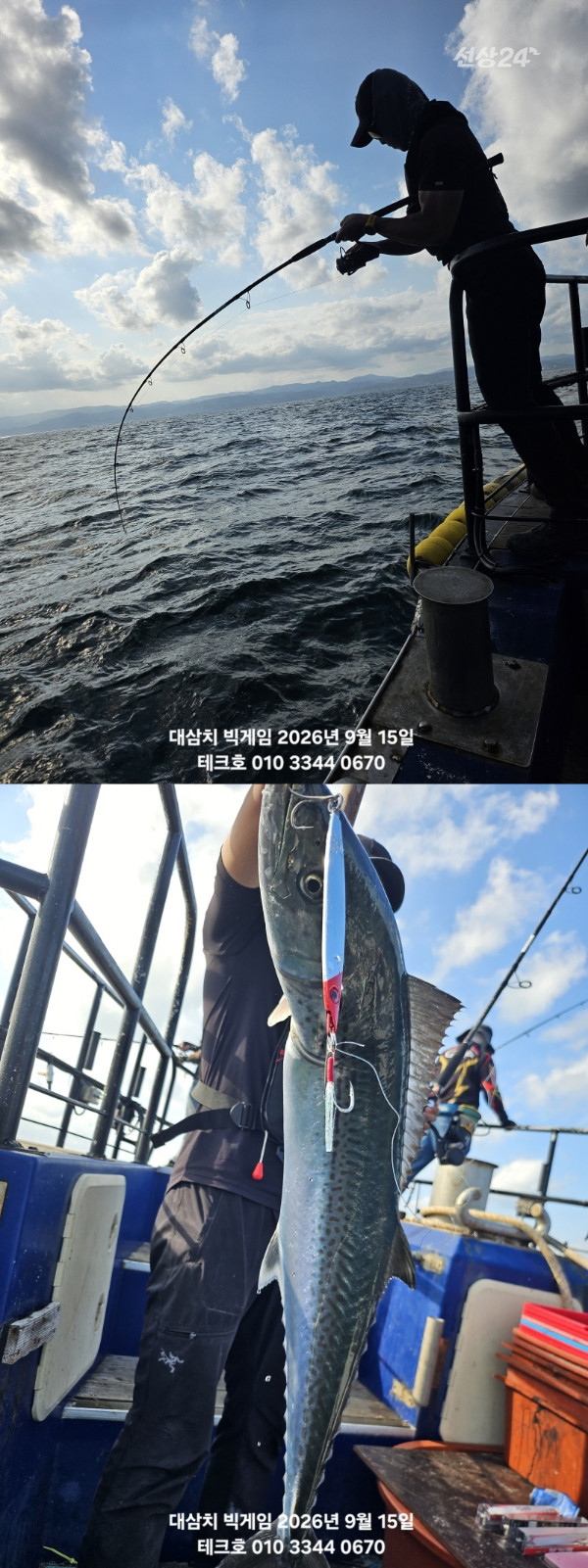 KakaoTalk_20260915_182013519-vert.jpg