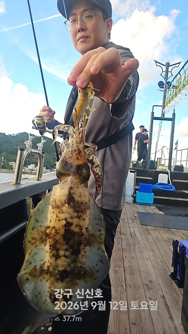 신신낚시 강구점 신신호_사진_20260913_2.jpg