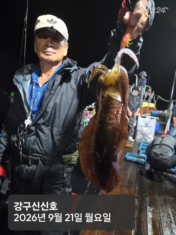 신신낚시 강구점 신신호_사진_20260921_14.jpg