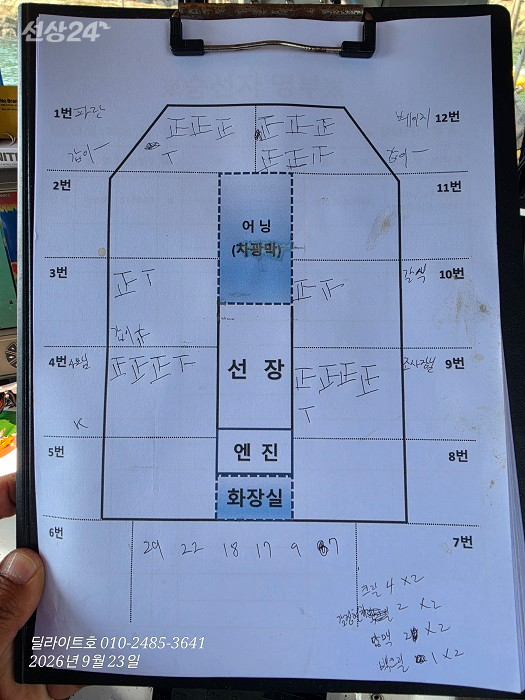 KakaoTalk_20260923_164624933_06.jpg