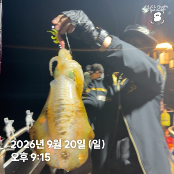 신신낚시 강구점 신신호_사진_20260921_18.jpg