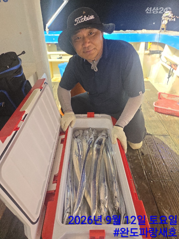 완도파랑새호(블루버드)_사진_20260912_3.jpg