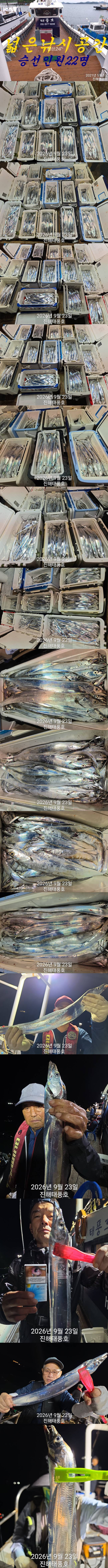 조황.jpg