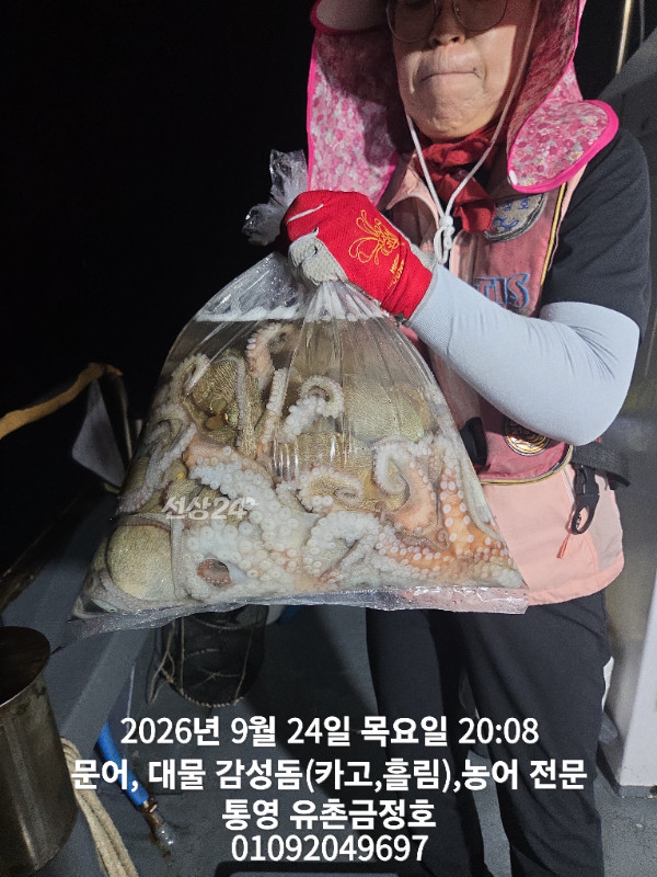 1000061244.jpg