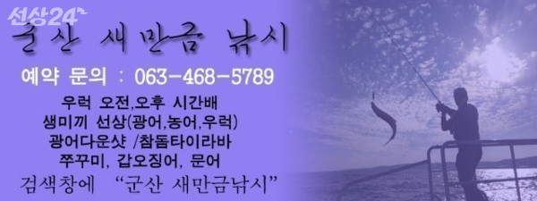 새만금낚시클럽_사진_20260918_12.jpg