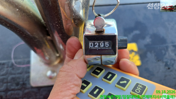 1000034445.jpg
