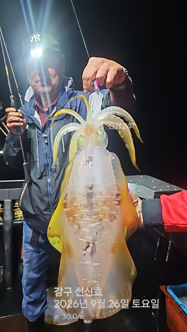 신신낚시 강구점 신신호_사진_20260927_2.jpg