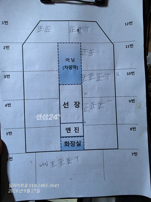 KakaoTalk_20260927_011024568_07.jpg