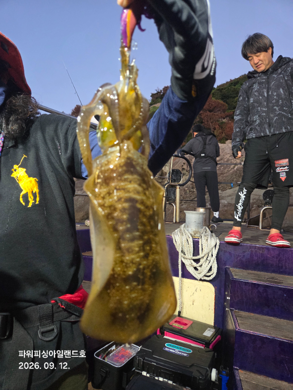 20260912_184843.jpg