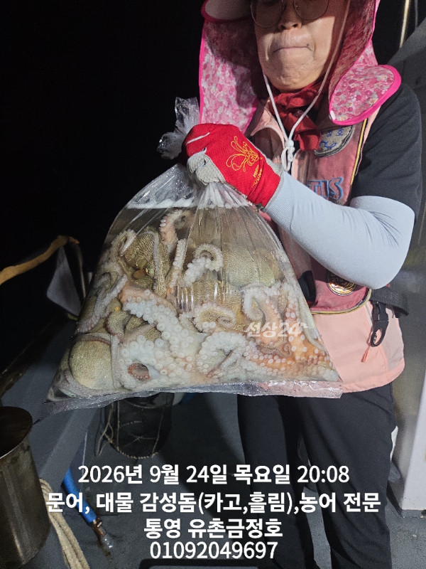 1000061244.jpg