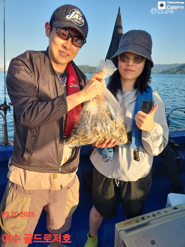 20260920_052634 PM_여수 골드로저호.jpg
