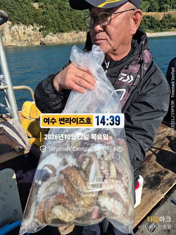 20261022_143945_제목-여수 썬라이즈호.jpg