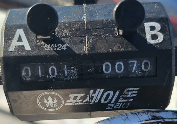 1000061385.jpg