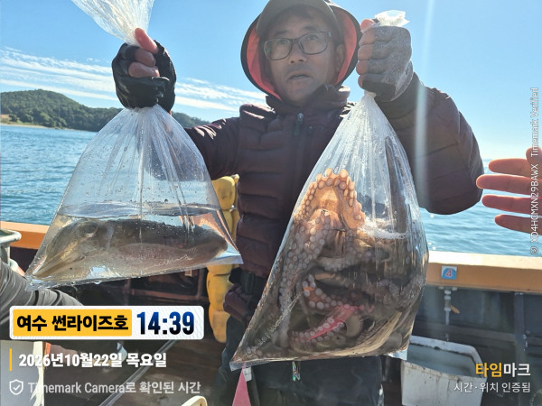 20261022_143919_제목-여수 썬라이즈호.jpg