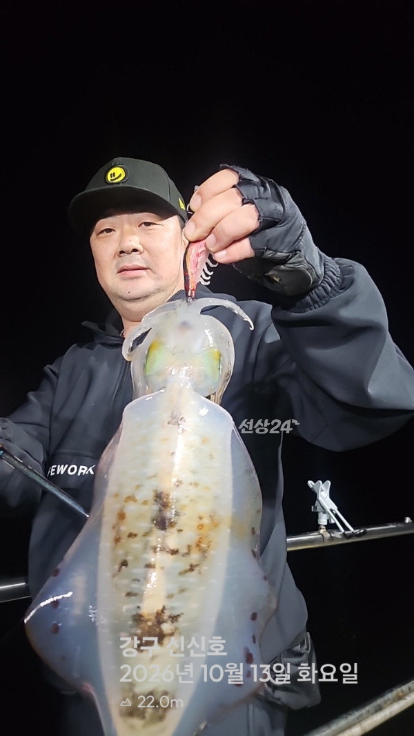 신신낚시 강구점 신신호_사진_20261014_2.jpg