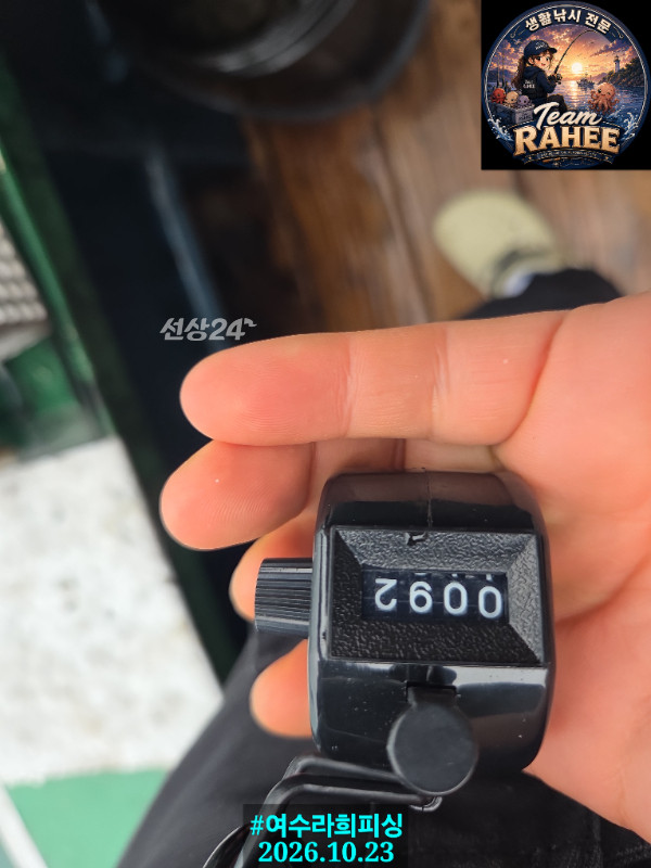1000023926.jpg