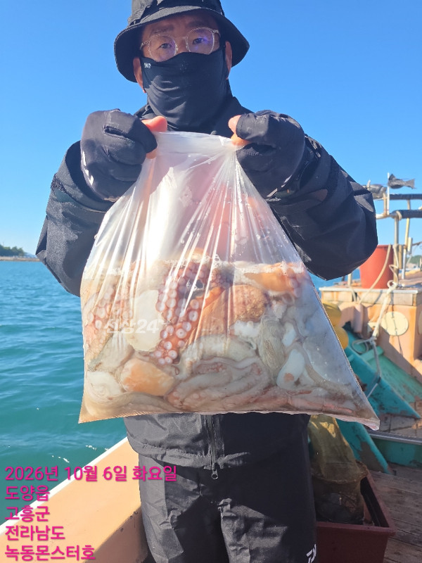 BandPhoto_2026_10_07_09_18_13_11.jpg
