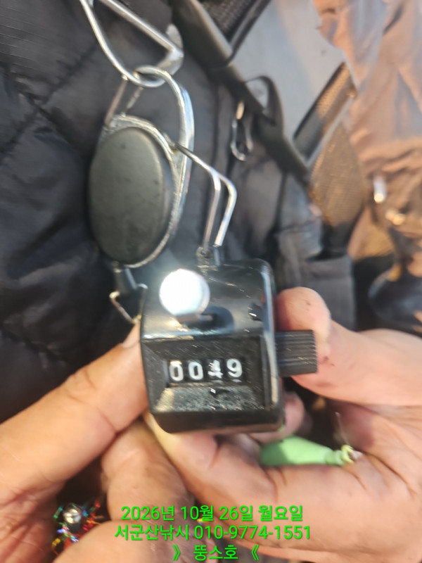 군산 선상낚시, 바다낚시 출조 전문 ☆서군산낚시☆_사진_20261027_9.jpg
