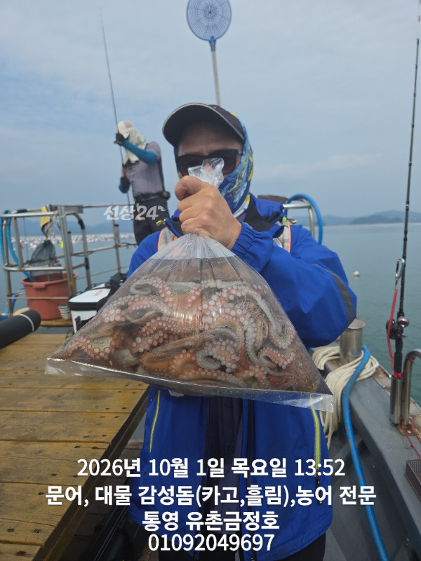 1000061435.jpg