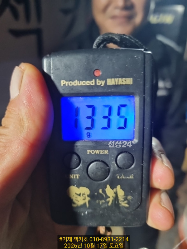 1000095842.jpg