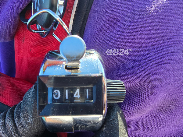 20261007_142557.jpg