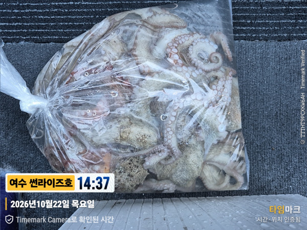 20261022_143735_제목-여수 썬라이즈호.jpg