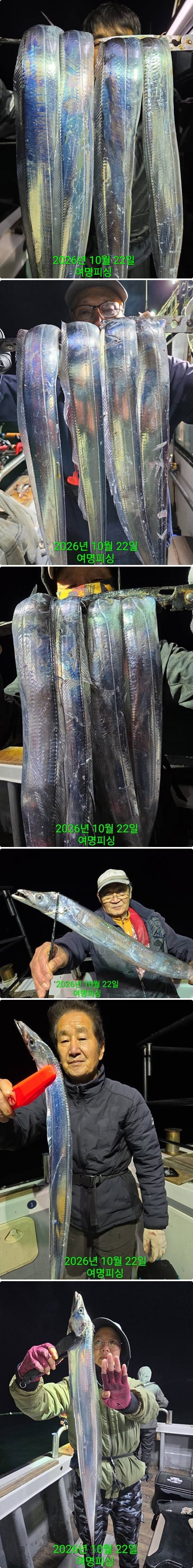 22일갈치상.jpg