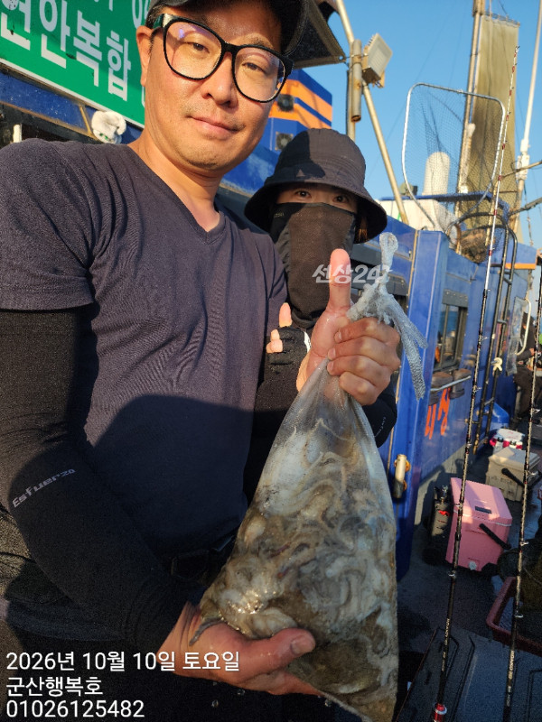 군산행복호_사진_20261010_6.jpg
