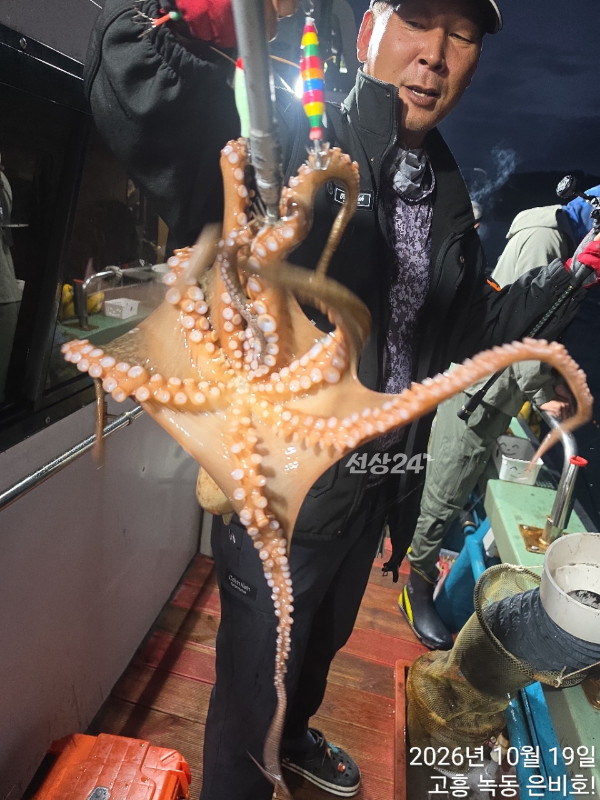 쎄븐피싱클럽(선상 버스출조전문)_사진_20261020_1.jpg