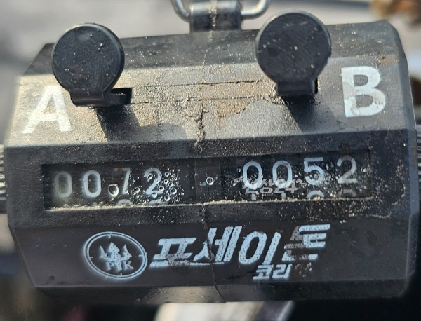 1000061345.jpg