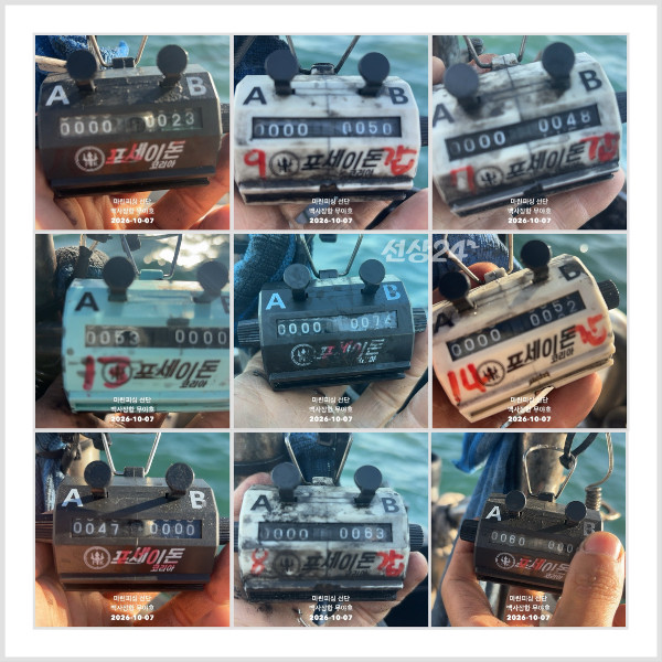 9F0567ED-71AF-48F1-9C7D-9F5E58D432E9.jpeg