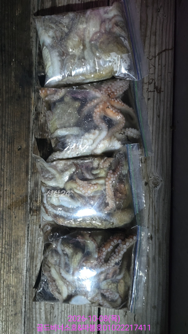 1791410628005.jpg