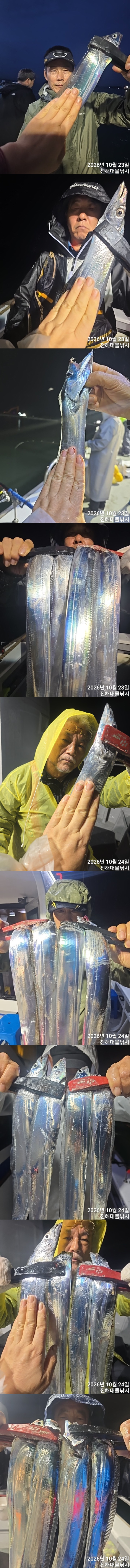 칼치1.jpg