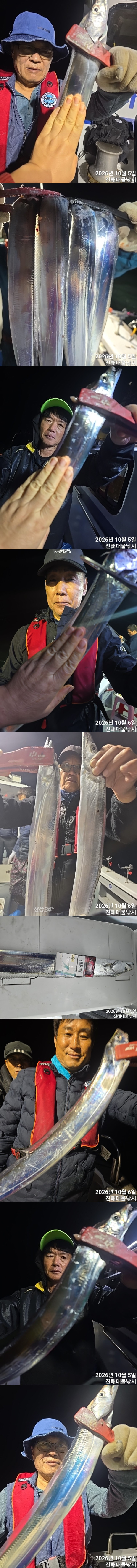 칼치4.jpg