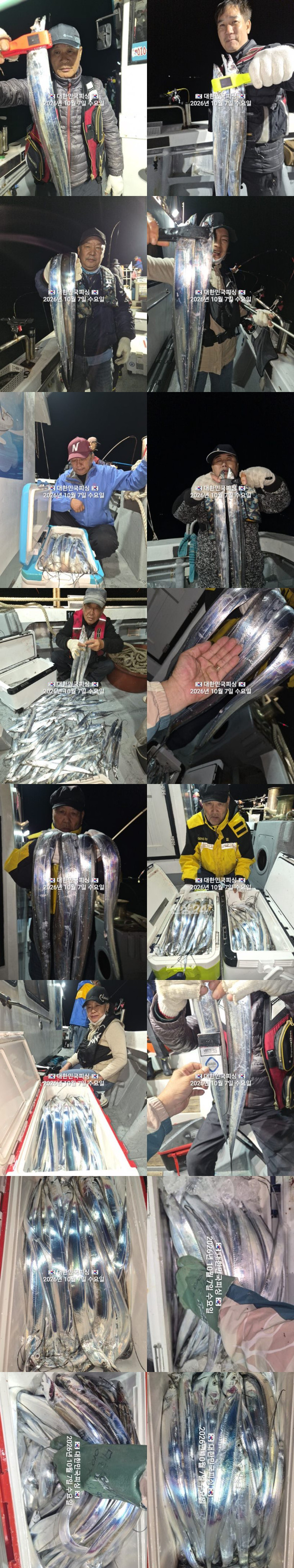 갈치1.jpg