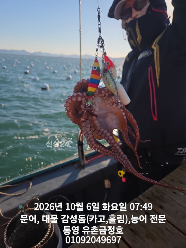1000061796.jpg