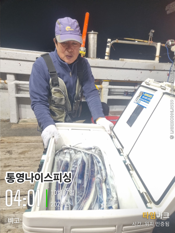 20261007_040109_글꼴-통영나이스피싱.jpg