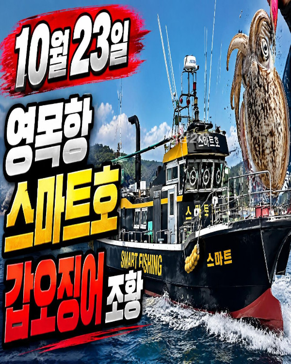 스마트2 (1).jpg
