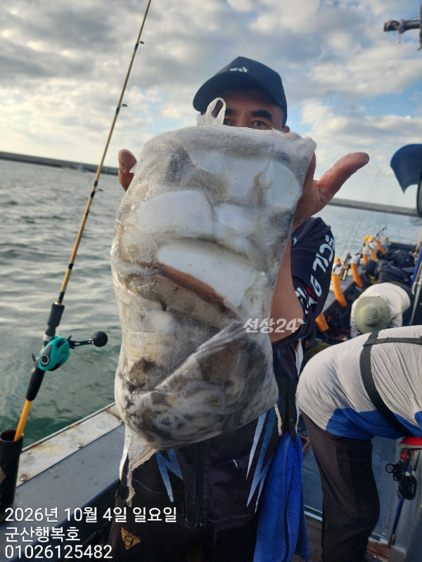 군산행복호_사진_20261004_5.jpg